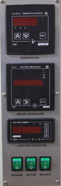 Прибор для испытания окраски к стирке и химической чистке МТ 275. ГОСТ 9733.4-83, ГОСТ Р ИСО 105-D01-2011